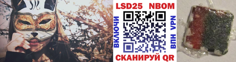 купить наркоту OMG вход Марки NBOMe 1,5мг Старая Купавна