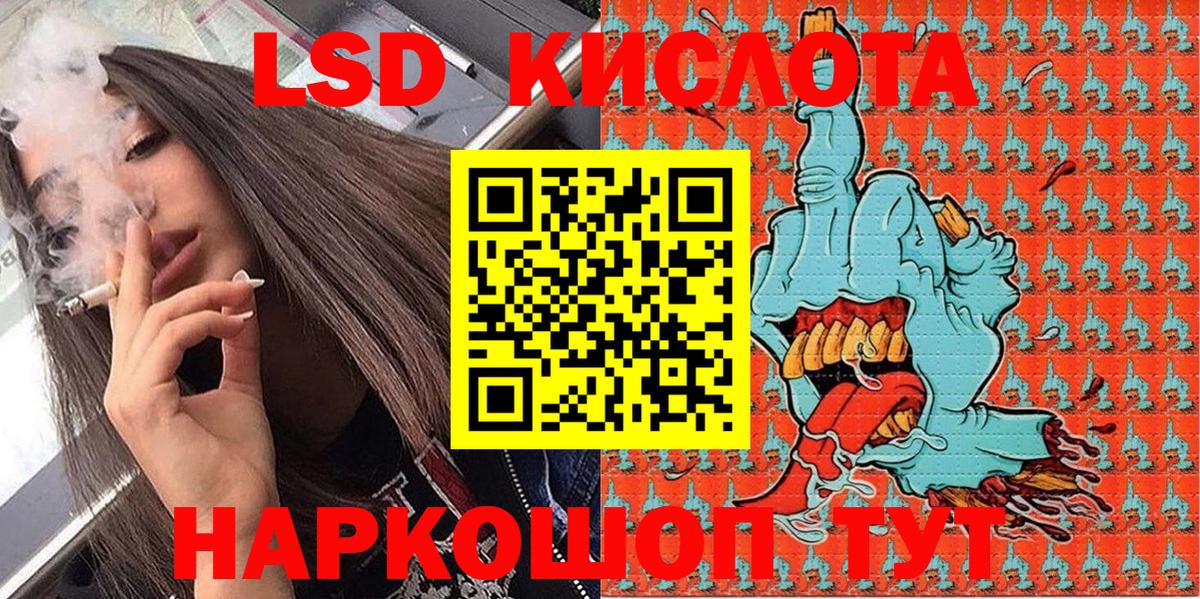 Марки NBOMe 1500мкг  где продают   Старая Купавна  Марки NBOMe 1500мкг  Вход с VPN 