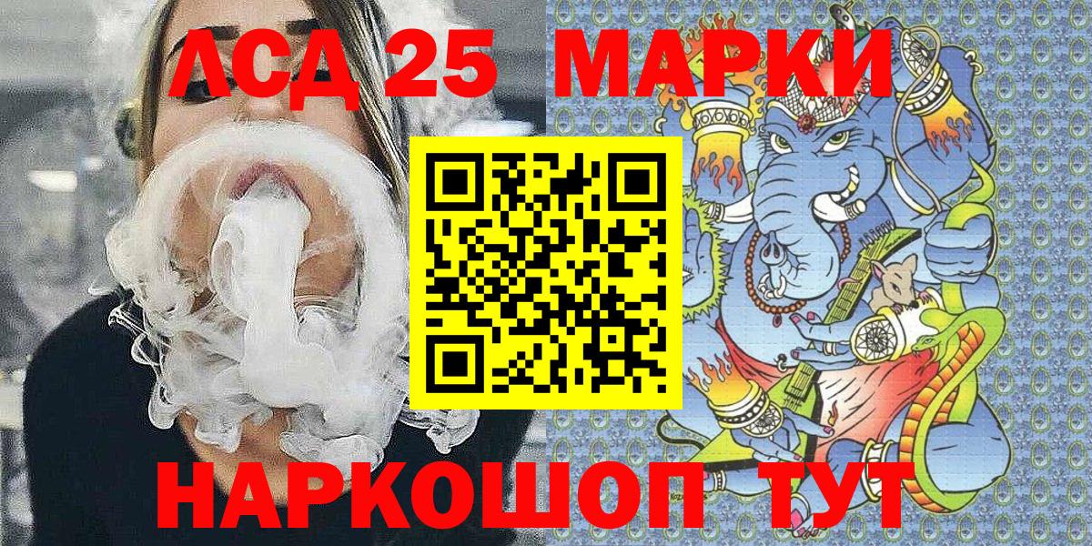 Конопля  Вход с VPN  Мефедрон кристаллы  Старая Купавна  Метамфетамин  ГАШ  Cocaine  LSD-25 