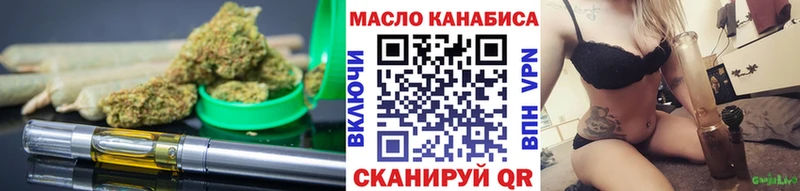 KRAKEN маркетплейс  Старая Купавна  ТГК вейп с тгк 