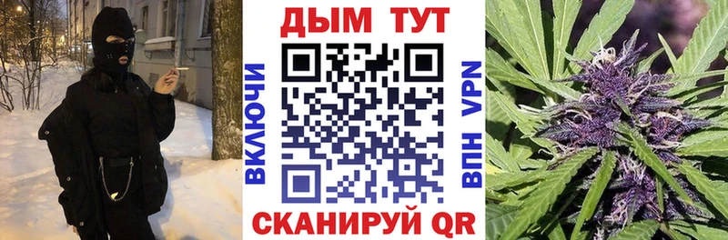 Марихуана планчик  Старая Купавна 