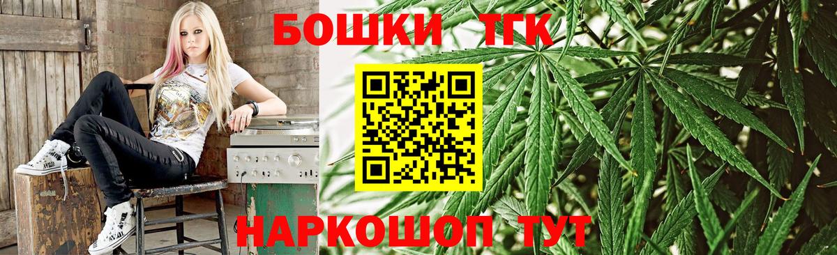 Старая Купавна  Конопля план  Канабис планчик  МАРИХУАНА сатива  Вход с VPN  Конопля планчик 
